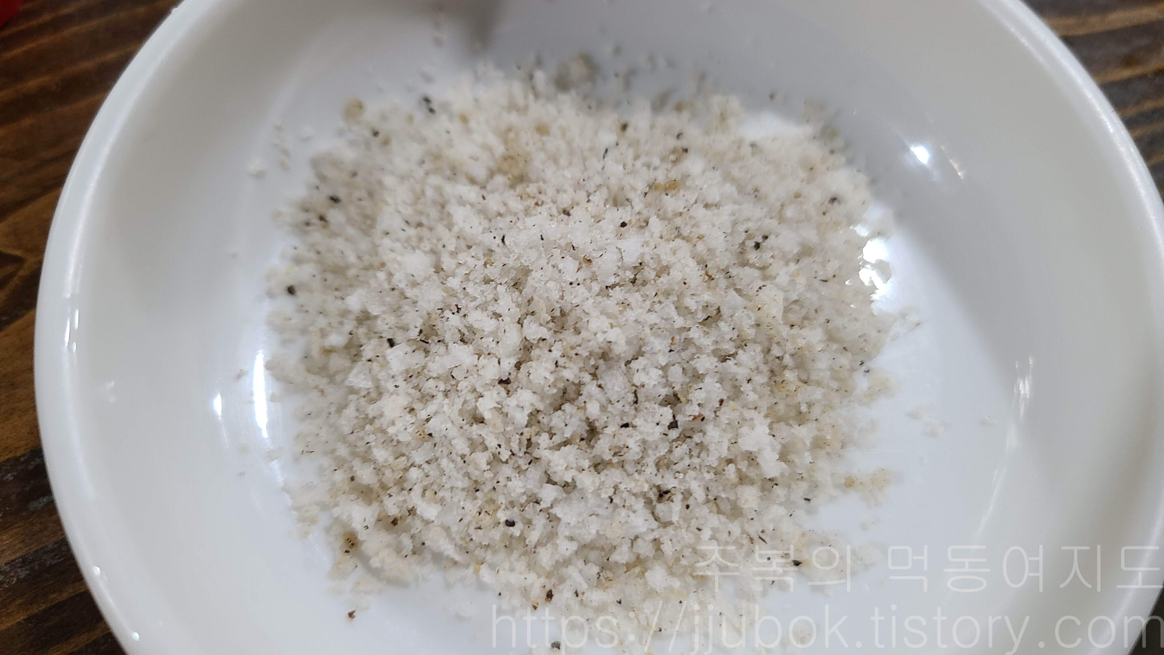 푸른농원-닭백숙-소금