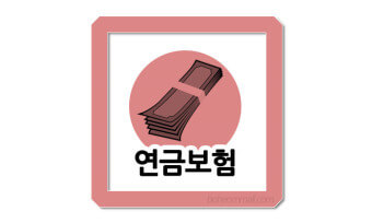 국민연금 개혁안 내용