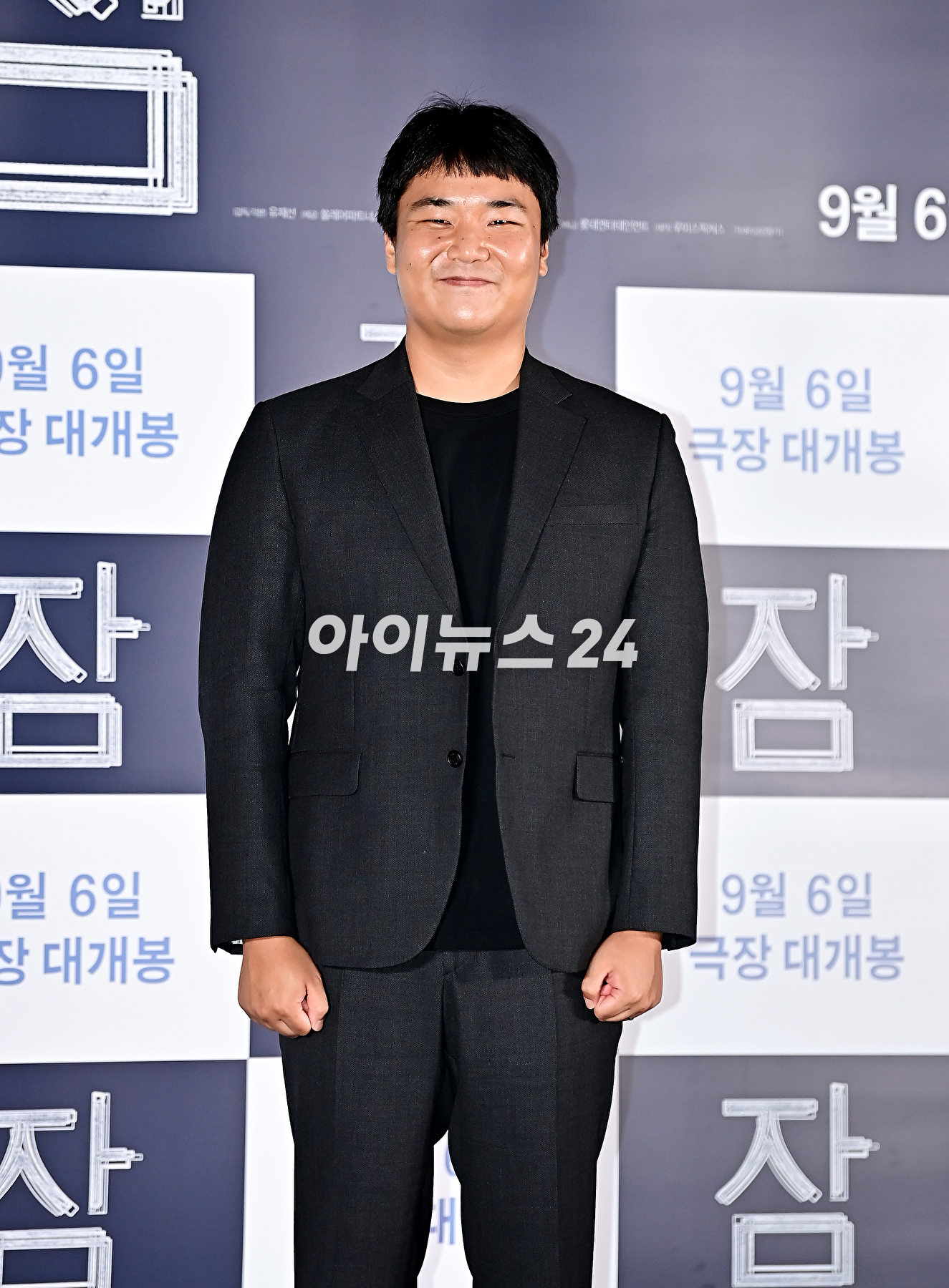 유재선 감독이 18일 오후 서울 광진구 롯데시네마 건대입구에서 열린 영화 '잠' 언론시사회에서 포토타임을 갖고 있다. [사진=곽영래 기자]