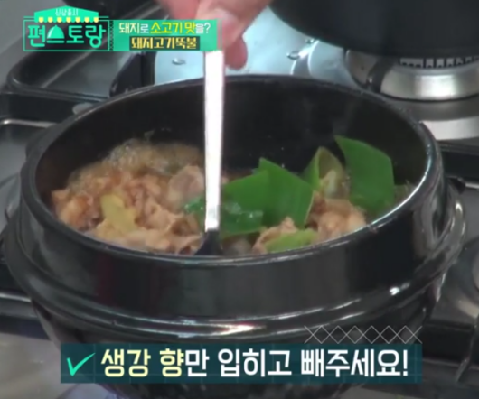 생강-향만-입히고-빼는-이미지