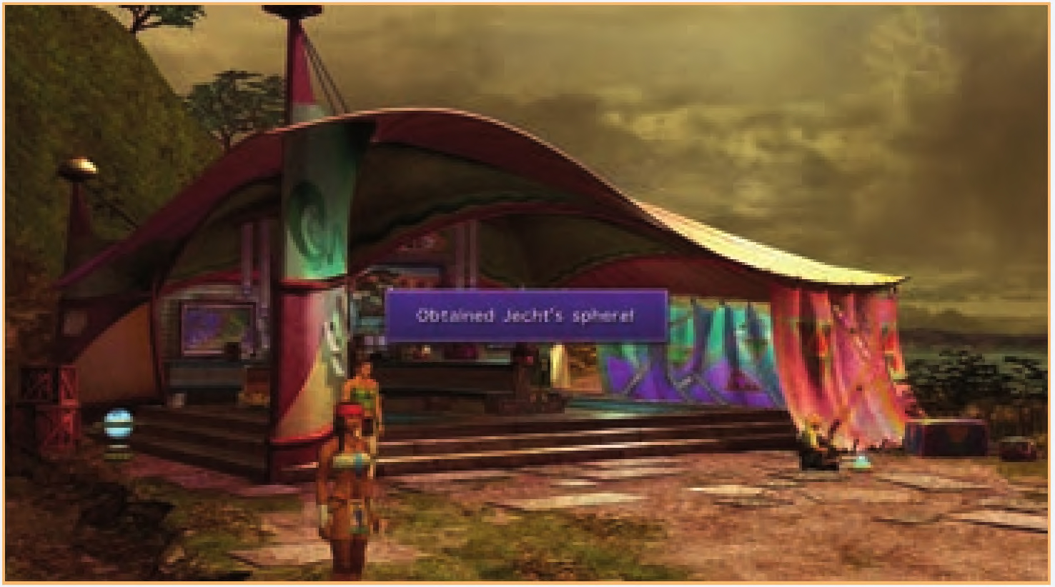 문플로우 - 사우스 워프