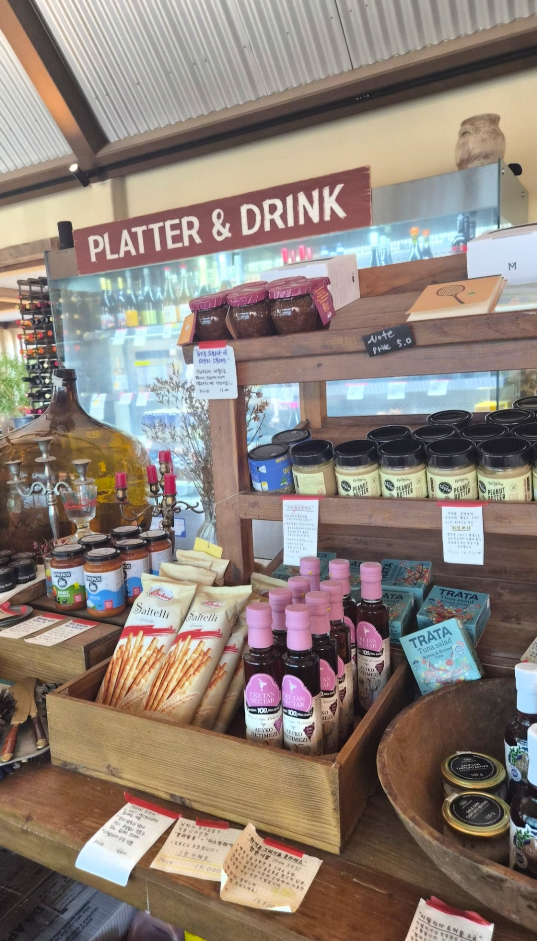 때깔로무역내부