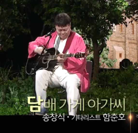 송창식 담배가게 아가씨