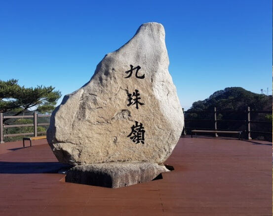 울진대게축제 주차장 프로그램 기간 이찬원 출연