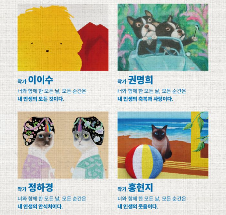 반려동물 전시회