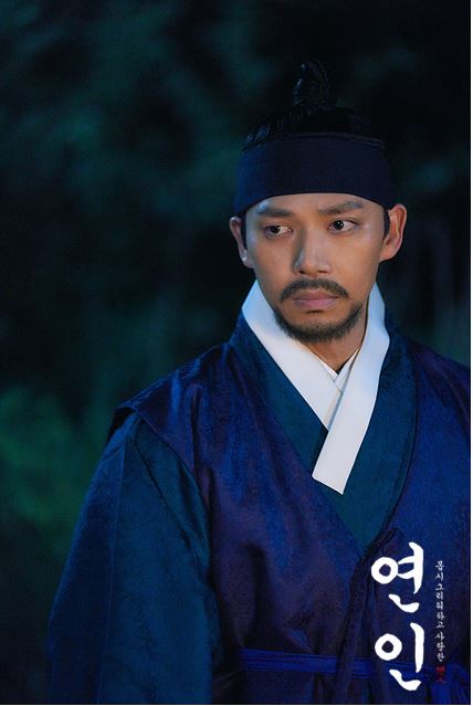 연인