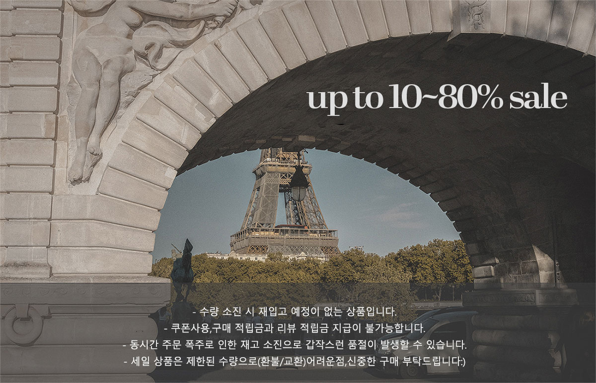 애즈클로 창고대방출