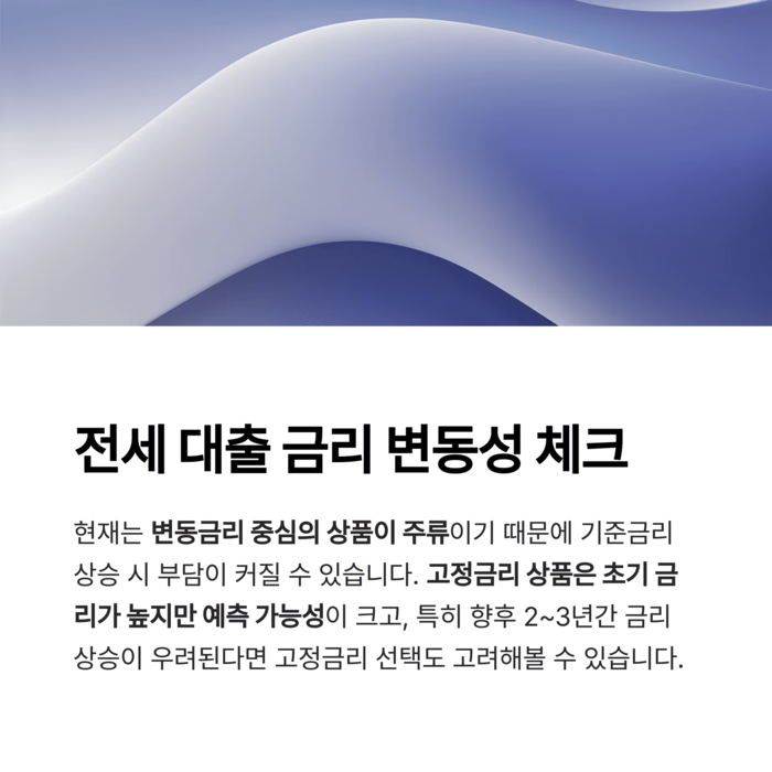 개인금융