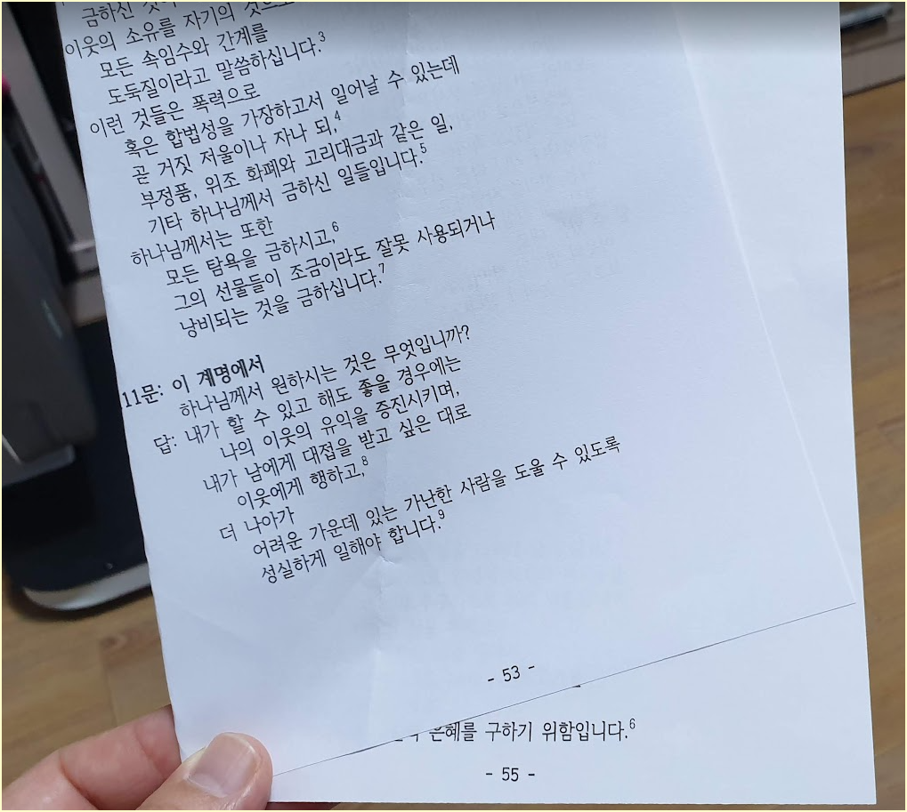 프린트 제본 위치 설정