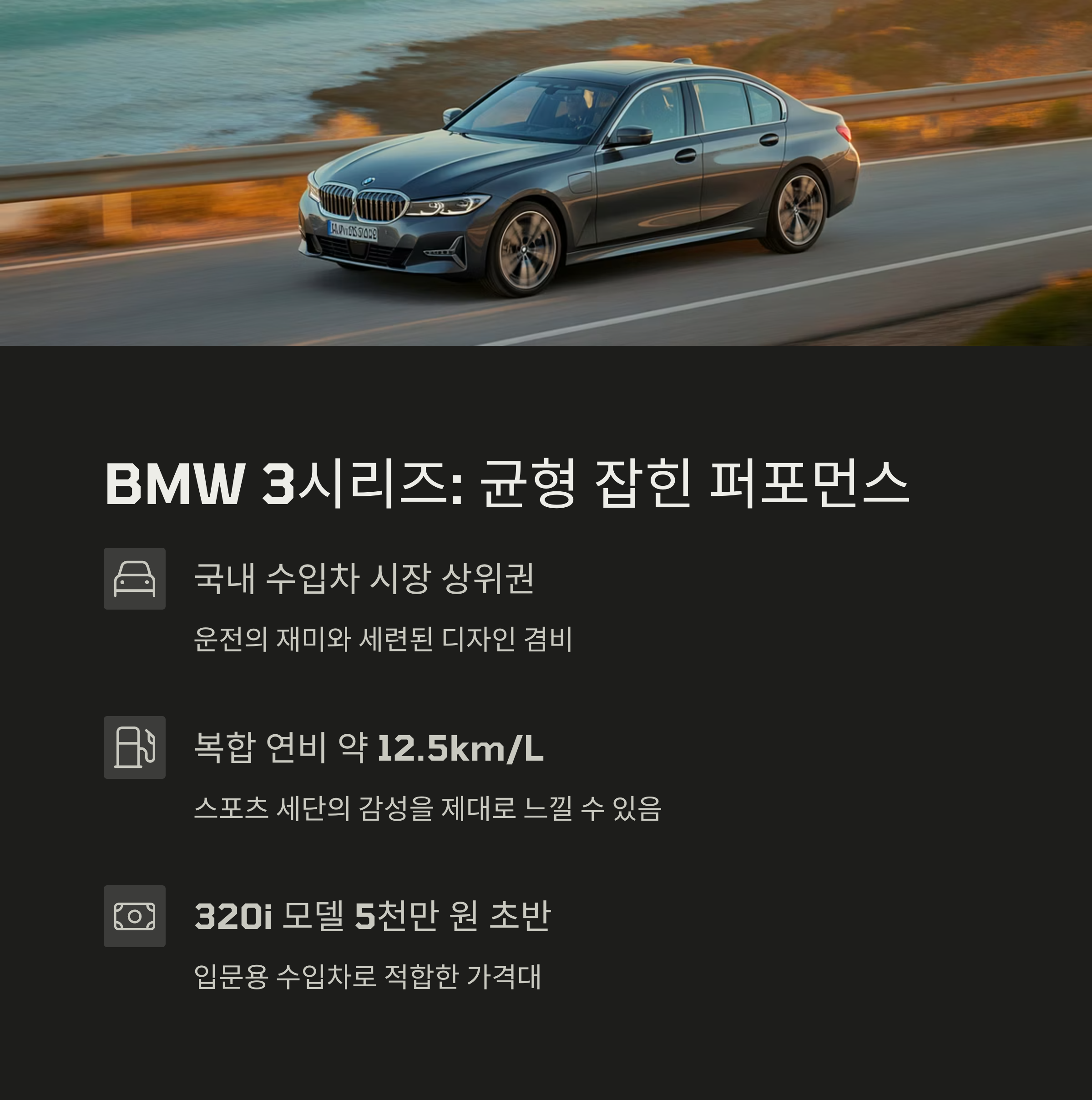 자동차