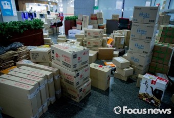 배달택배비 30만원지원금