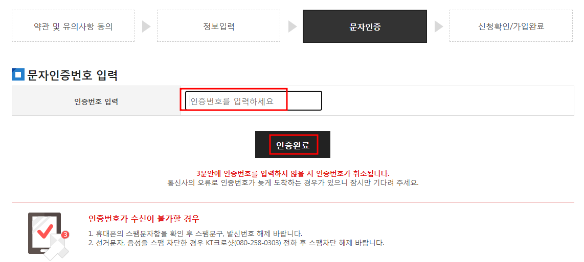대구시 주정차단속 알림서비스 신청방법