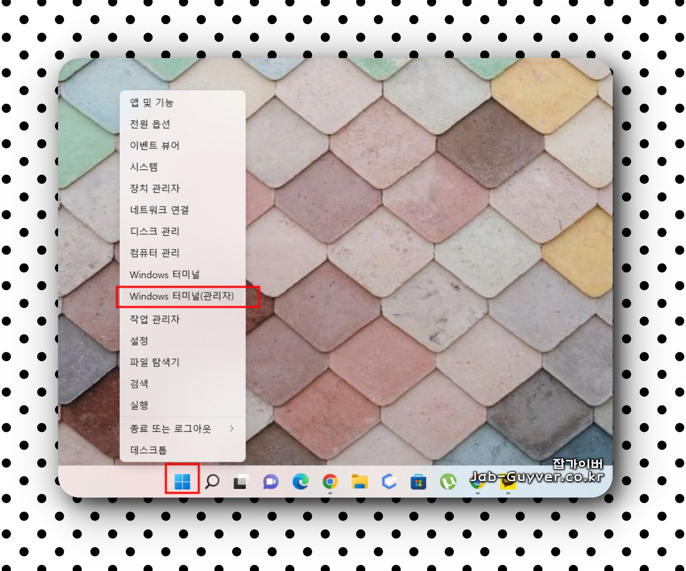 윈도우11 SMB1 프로토콜 활성화 명령 프롬프트 화면