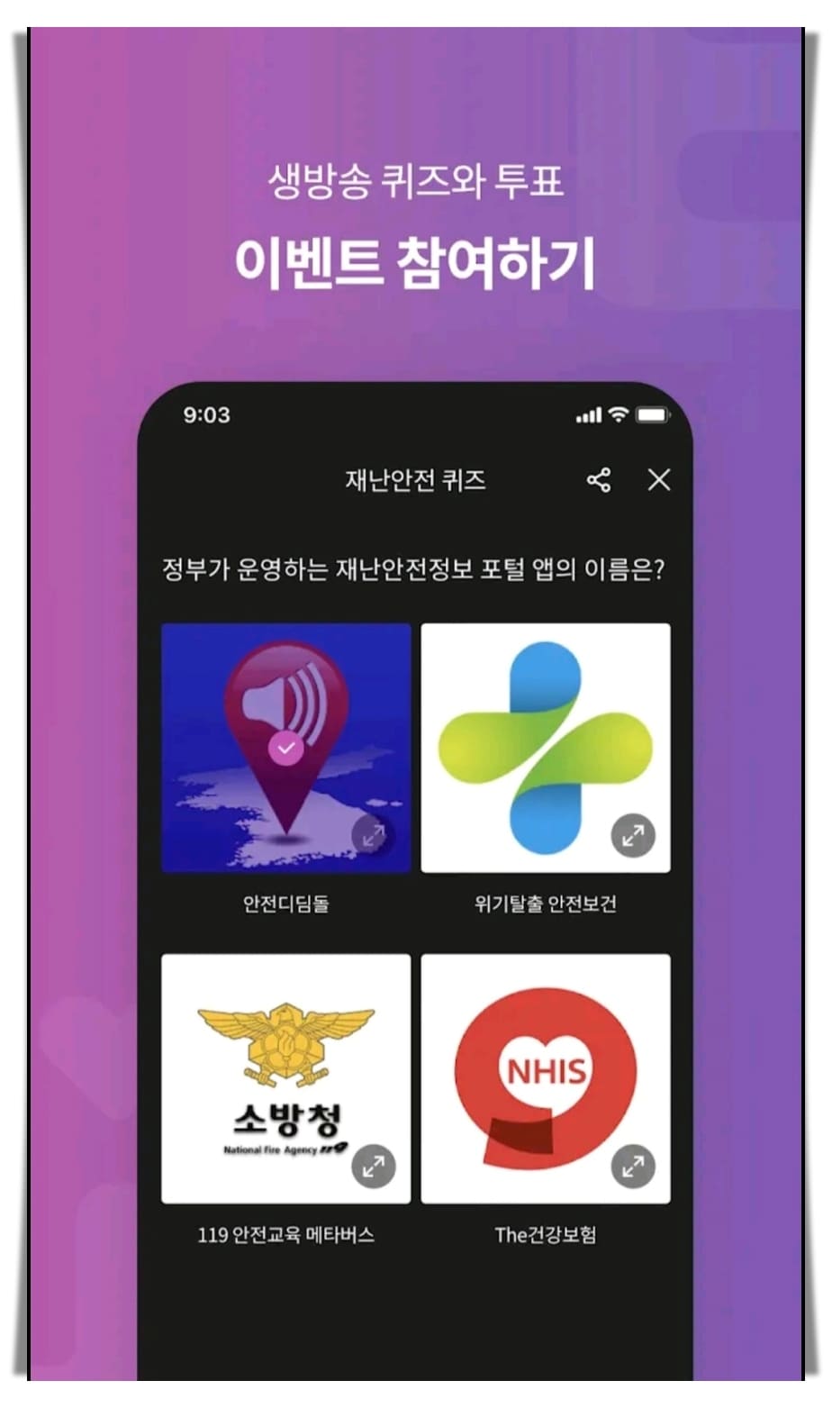 티벗 아침마당 설치하기