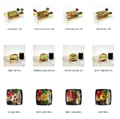 카페일리터 메뉴