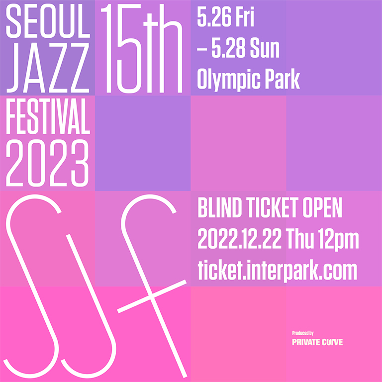 서울재즈페스티벌-2023-제15회-축제