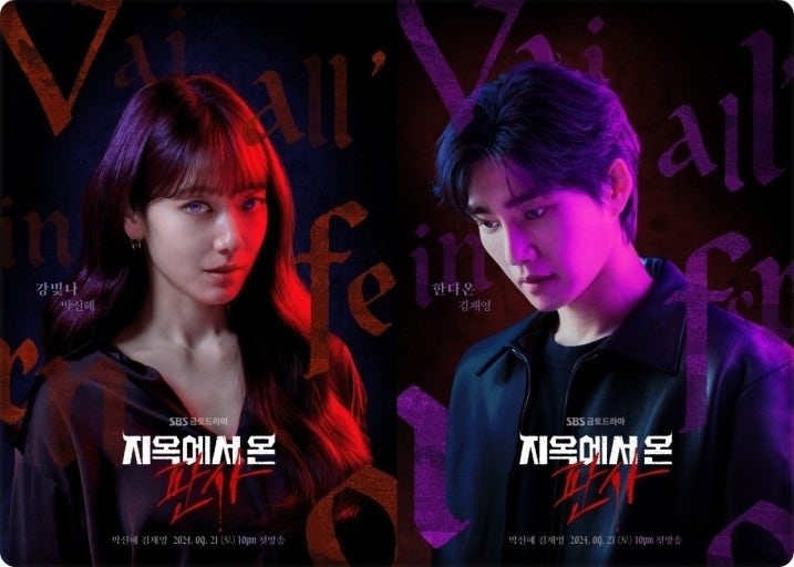 두 주인공