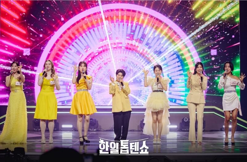 한일톱텐쇼 출연진