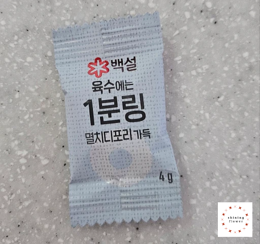 대패삼겹살김치찜-육수내기용 동전육수 한 알