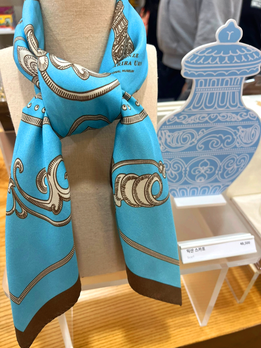 국립익산박물관