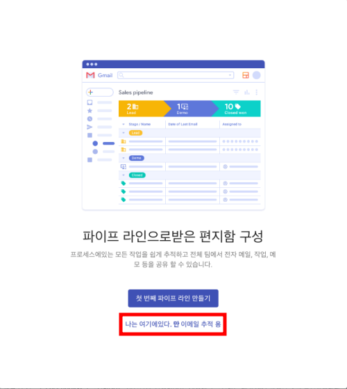7-지메일-수신확인
