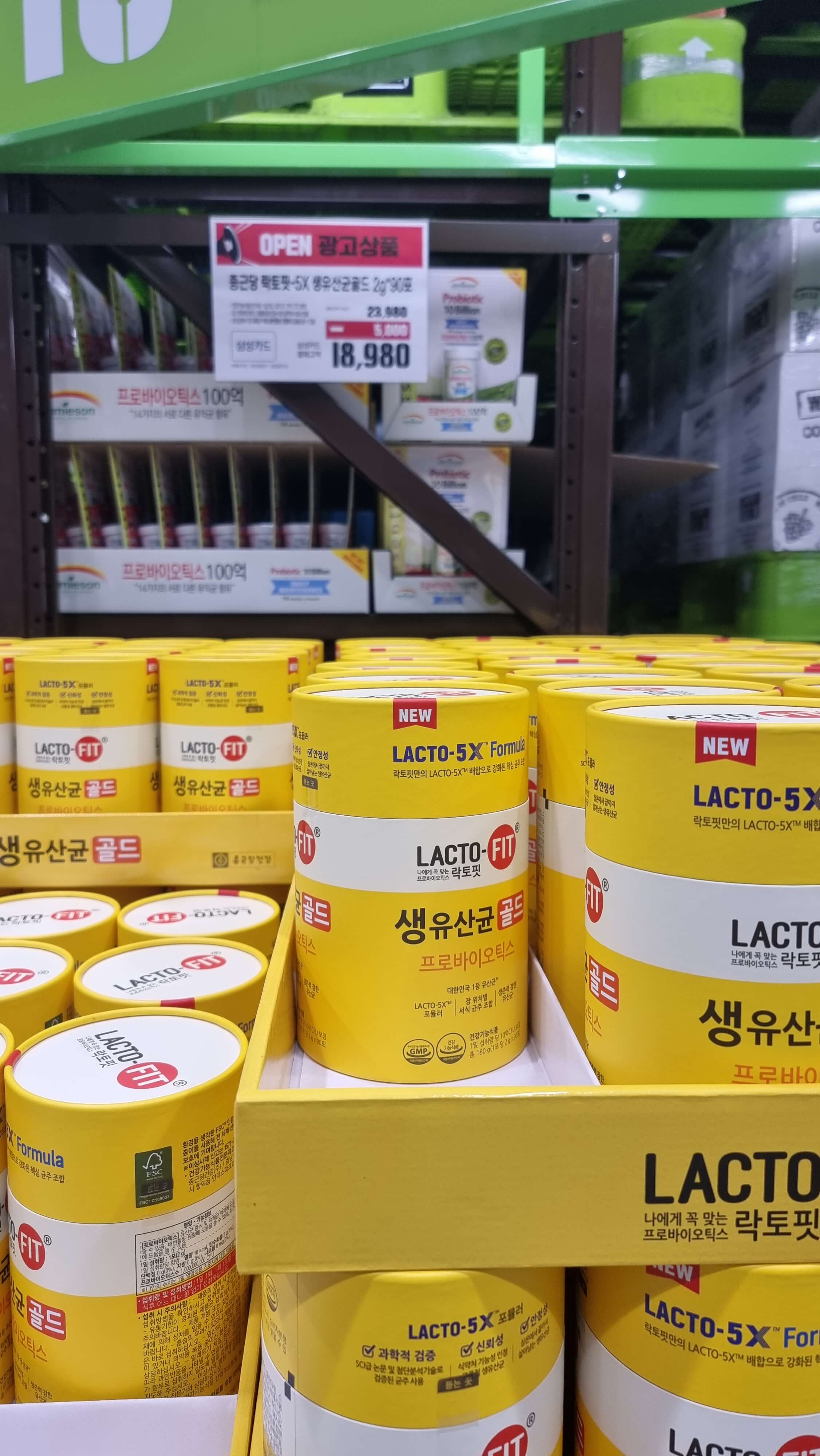 트레이더스 락토핏 판매 매대