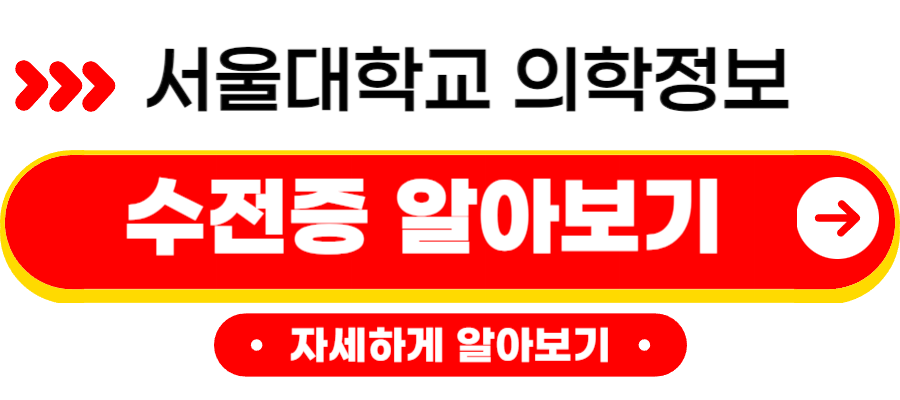 수전증 원인 및 치료 알아보기 (실제후기)