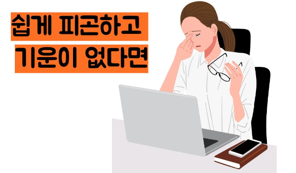갑상선 기능 항진증 증상