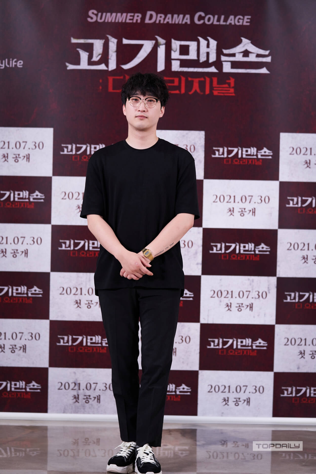 Sky 캐슬 김보라 결혼 조바른 감독 인스타 결혼식