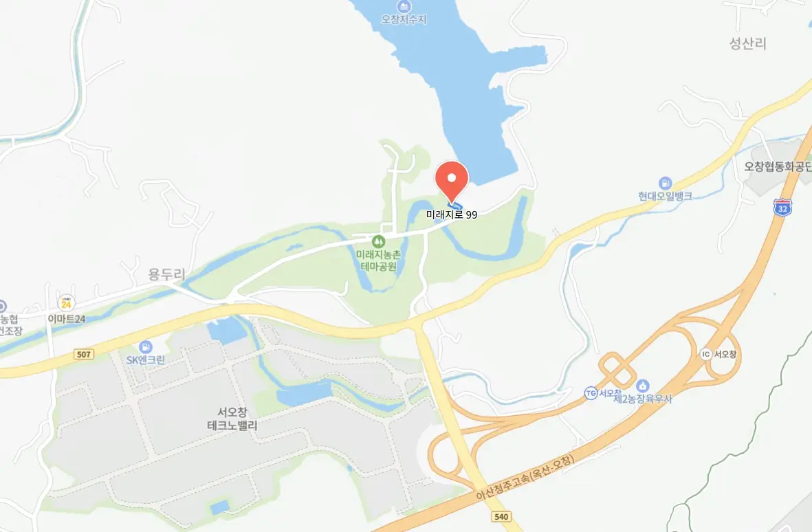 청원생명축제