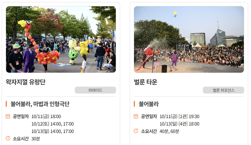 특별 초청작