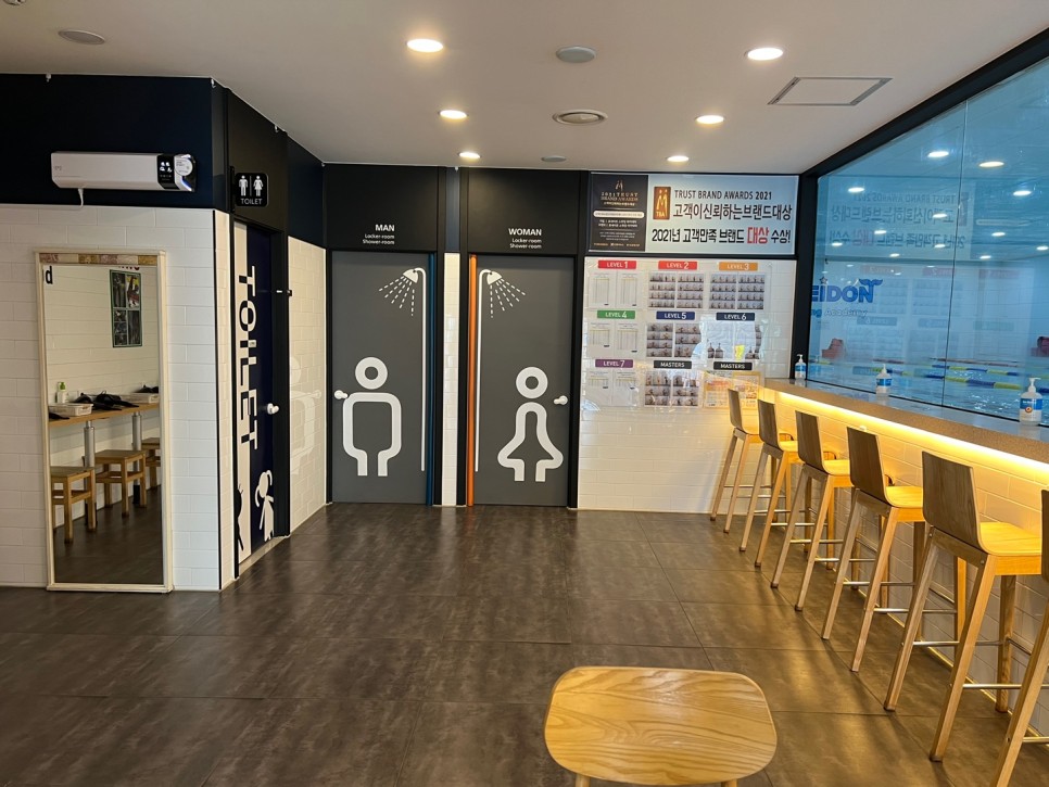 일산포세이돈어린이수영장