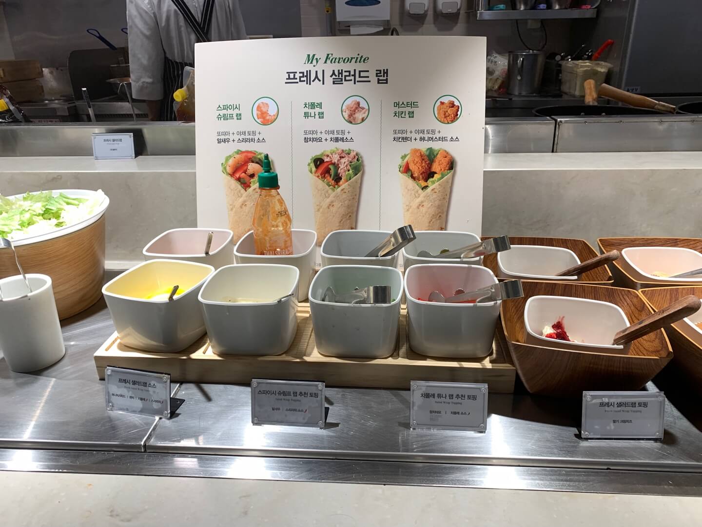 프레시-샐러드-랩