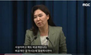 최한성 기자 엠바고