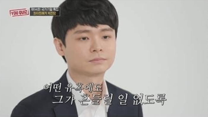 유 퀴즈 온더 블럭 방송화면