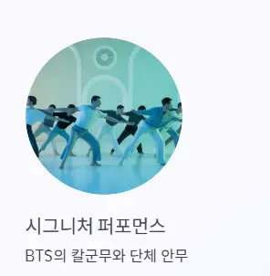 퍼포먼스