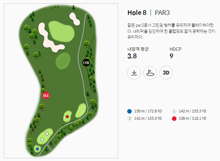 한림용인 CC 다이아몬드코스 08