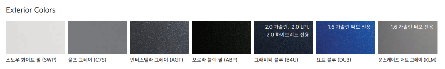 k5 페이스 리프트