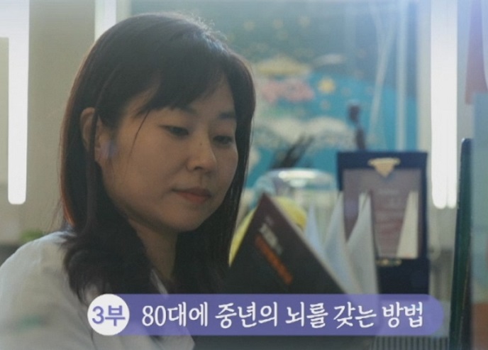 중년의뇌를갖는방법-슈퍼에이저