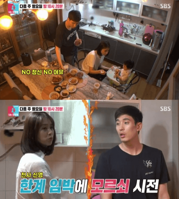 강경준 상간남 피소