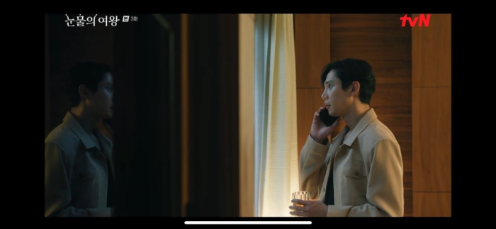 눈물의여왕 3회 줄거리 눈물의여왕 다시보기