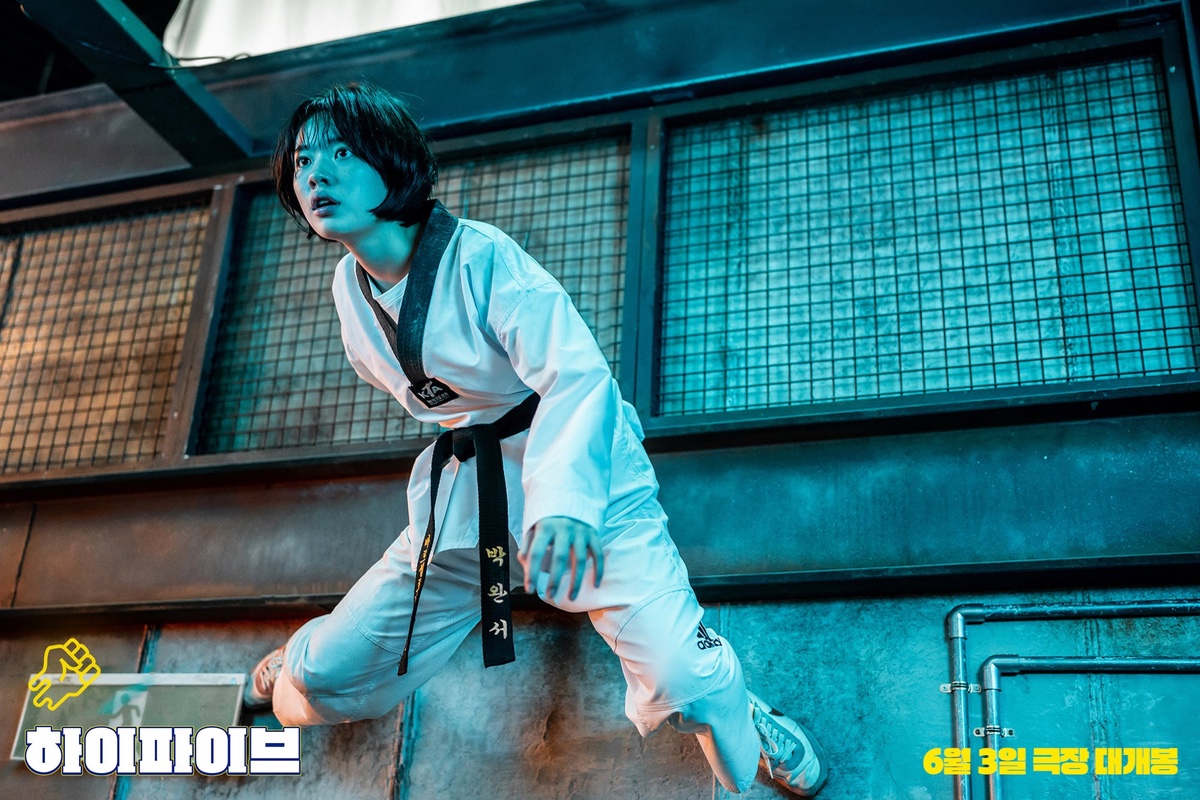 하이파이브 영화 숨은 디테일 분석 관련 사진