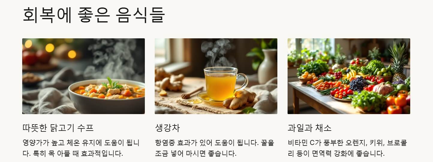 감기 두통 원인 증상