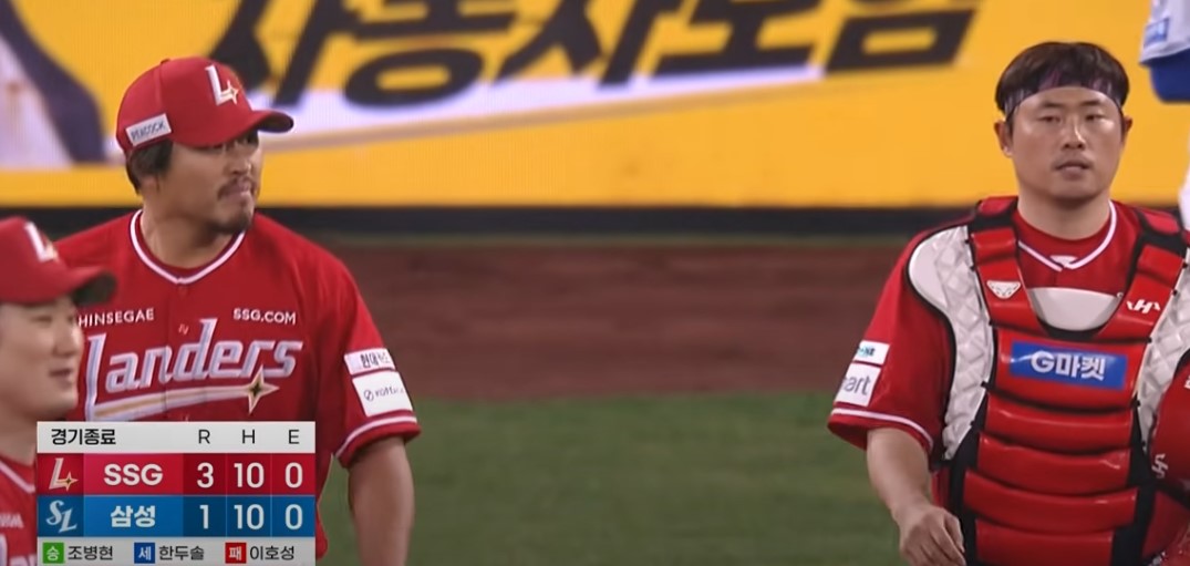 2025 프로야구 삼성 vs SSG