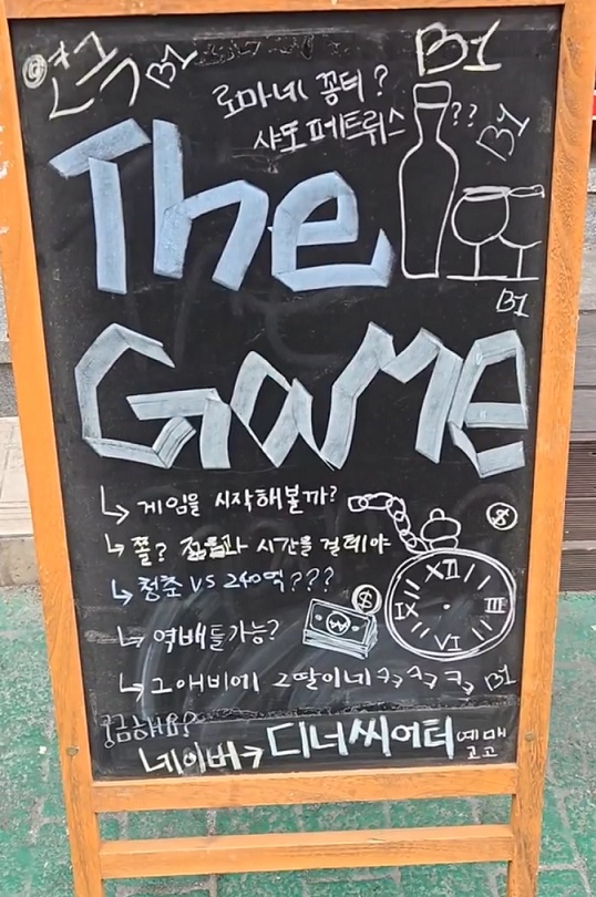 연극식당- 디너씨어터잠실