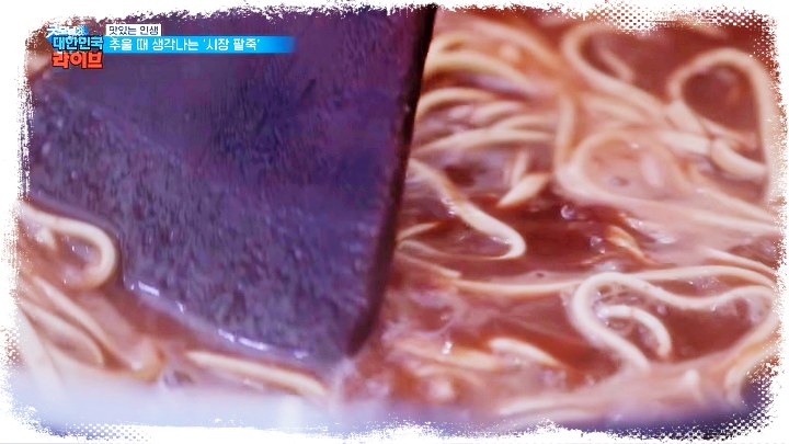굿모닝대한민국라이브-제376회-팥칼국수-팥죽-전북-부안-맛집-04