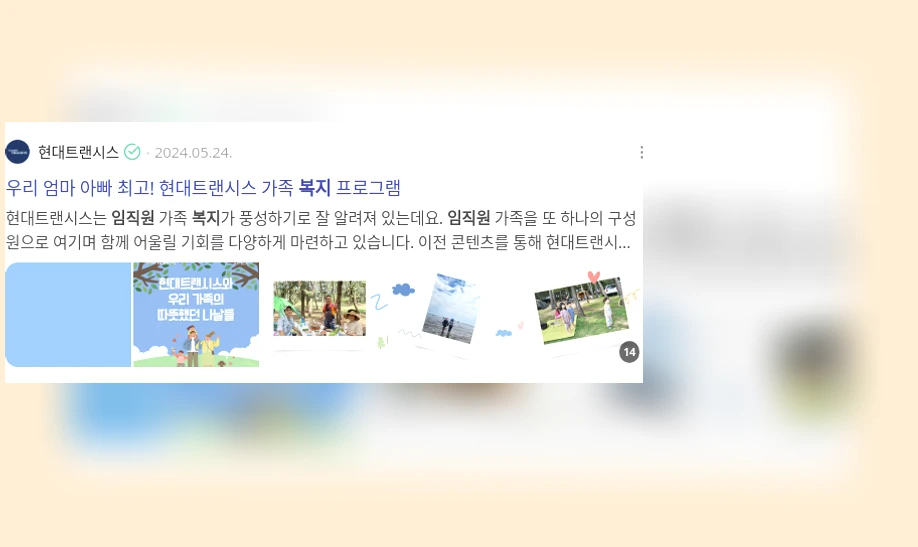 임직원 복지_3_subsection
