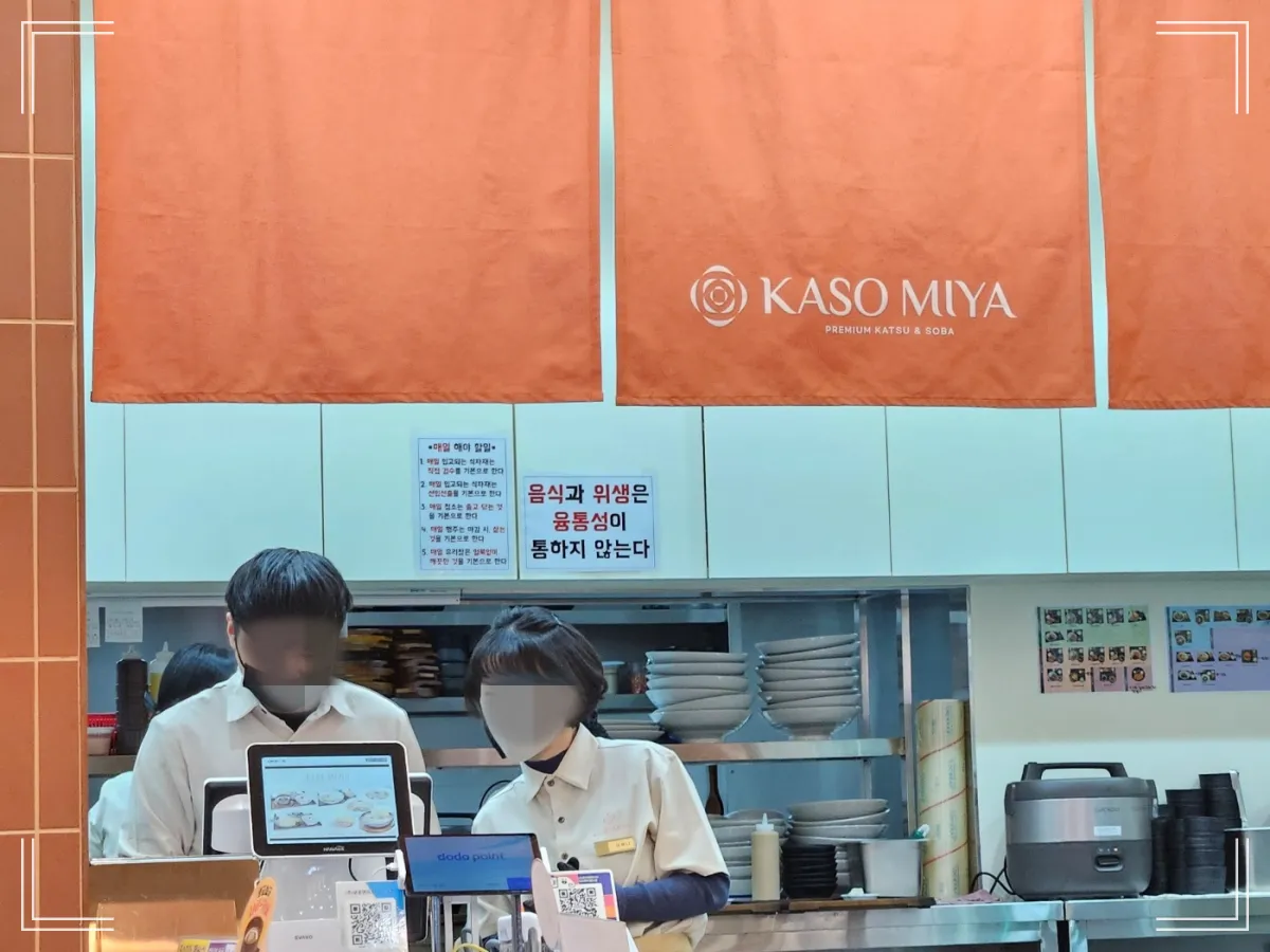 카운터-위생에대한 철칙