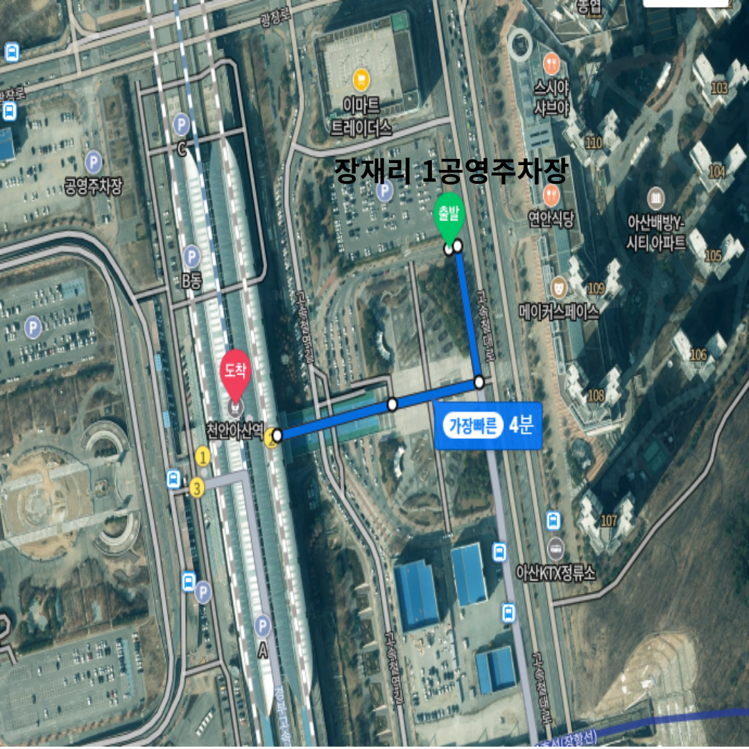 장재리 공영주차장