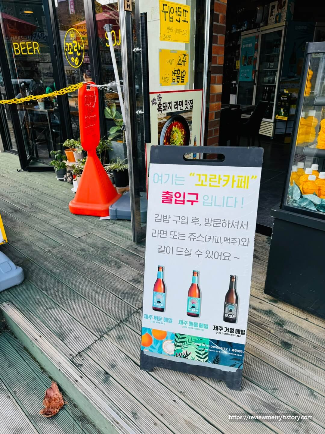 카페입구